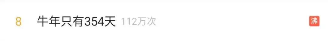 022年牛年日曆表，2022年搬家吉日"