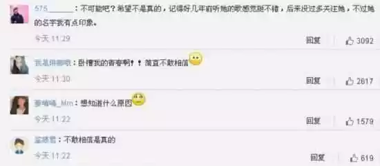 4、本兮4月五號 回歸 改名為花沫 是什麼意思 是誰說的啊 難道是真的