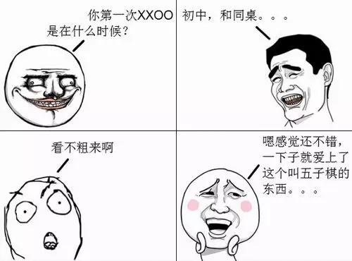 名字怎么按照八字起