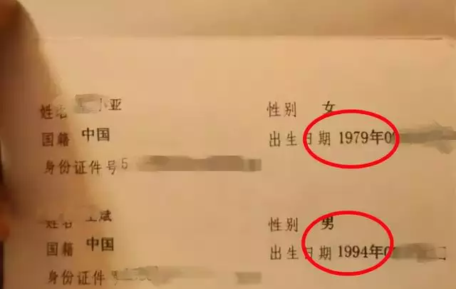 3年男生和98年女生，93屬雞男與98屬虎女相配嗎"
