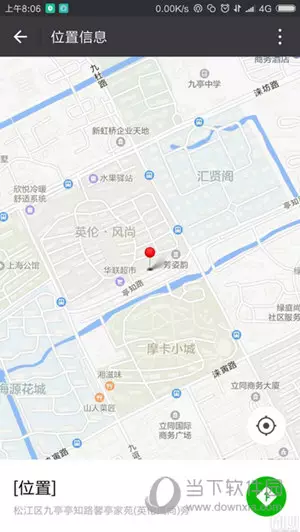 4、强行对方手机:私自对他人手机进行卫星吗？具体点