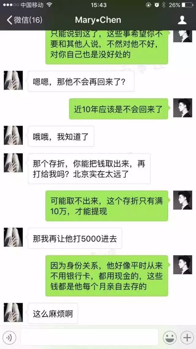 3、男人問女人借錢說明什麼意思:男的問女的借錢說明什麼