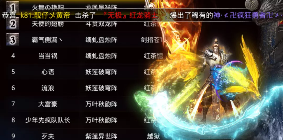 1、12星座的上古武器:CF手游12星座武器有哪些 十二星座武器详解