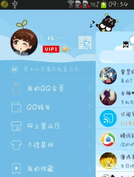 情侣app软件:情侣软件哪个好
