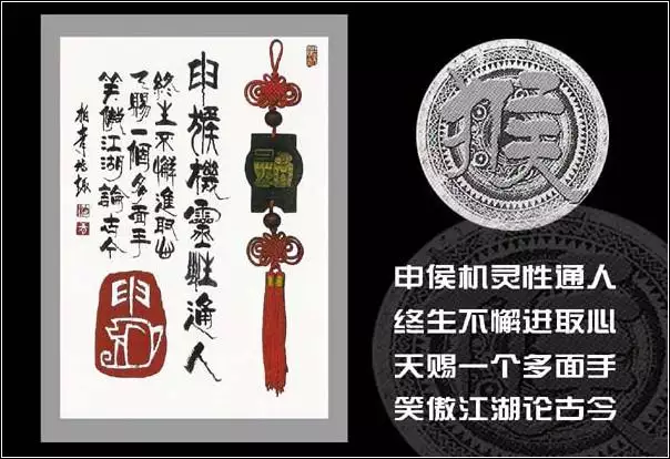 生肖圖案十二生肖表，十二生肖更佳配對錶格
