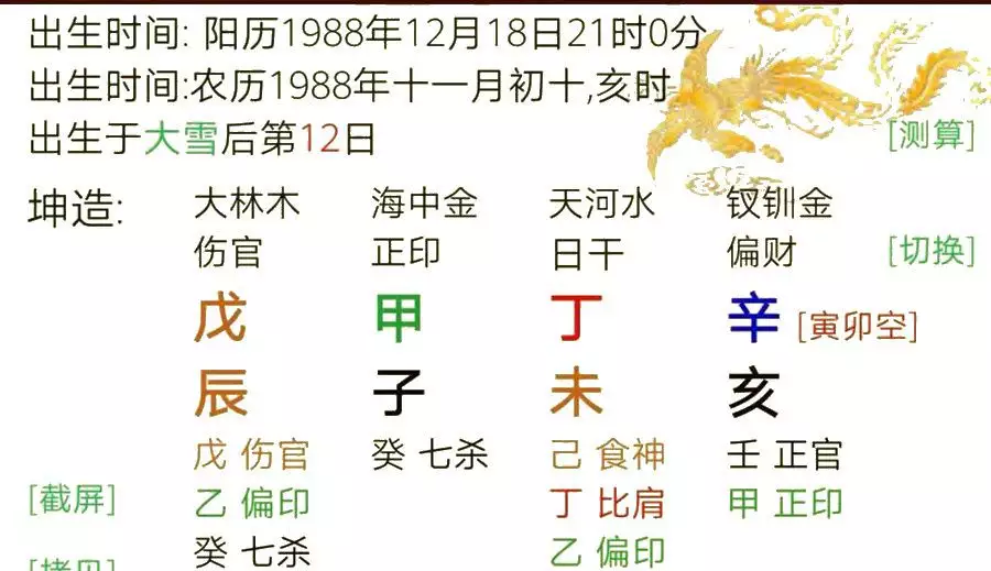2、如果夫妻生肖相冲怎么化解:夫妻属相相克如何化解