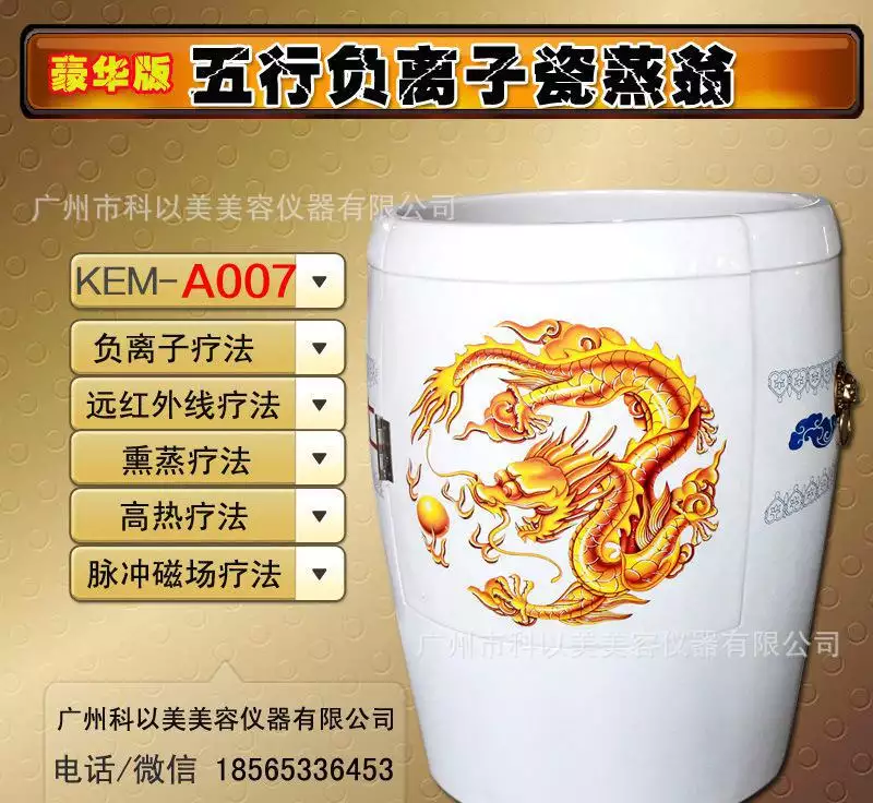 艾灸五行属什么：艾灸至是左脚还是右脚