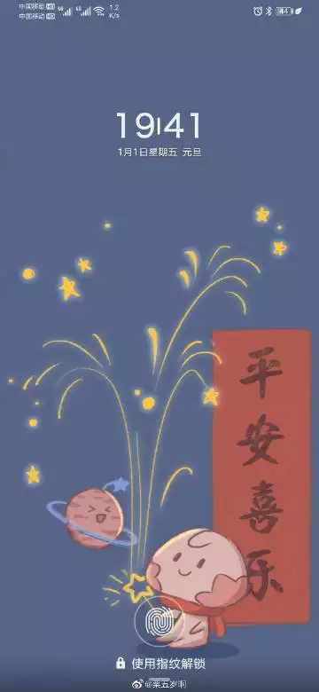 4、白桃星座周运势:12星座在这一周的运势怎么样？