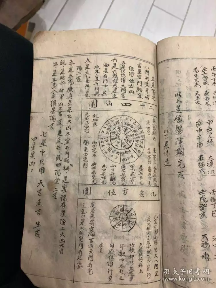 3、年择日大全通书吉日查询:哪本通书有立墓碑择日