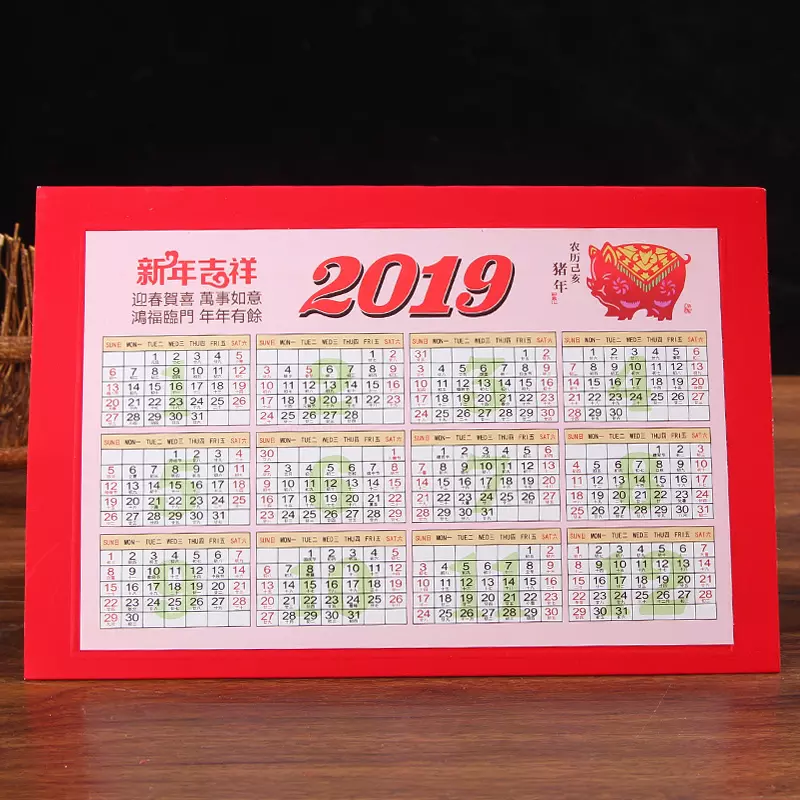 2、可以看属相的日历软件:有什么日历软件，是可以直接看到。阴历。和阳历的