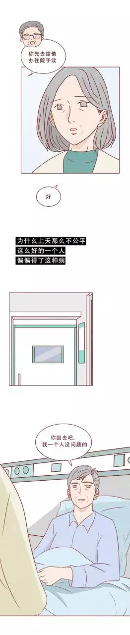 屬虎和屬猴的夫妻結局，幾月猴和屬虎的不相衝