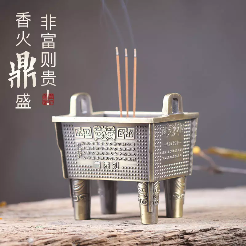 4、烧香把香炉内灰烧着了是何寓意:烧香拜时,香灰烧了手什么意思