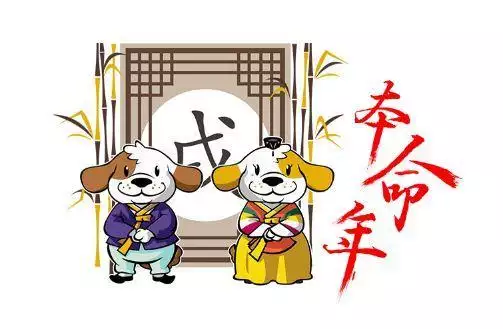 属狗的人适合佩戴什么吊坠，属狗佩戴什么转运招财