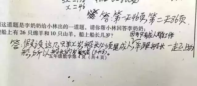 屬羊的能剋死屬牛的，屬牛和屬羊我們結婚了