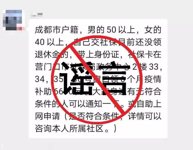 3、央視闢謠十日觀察法:十日觀察法是真的嗎