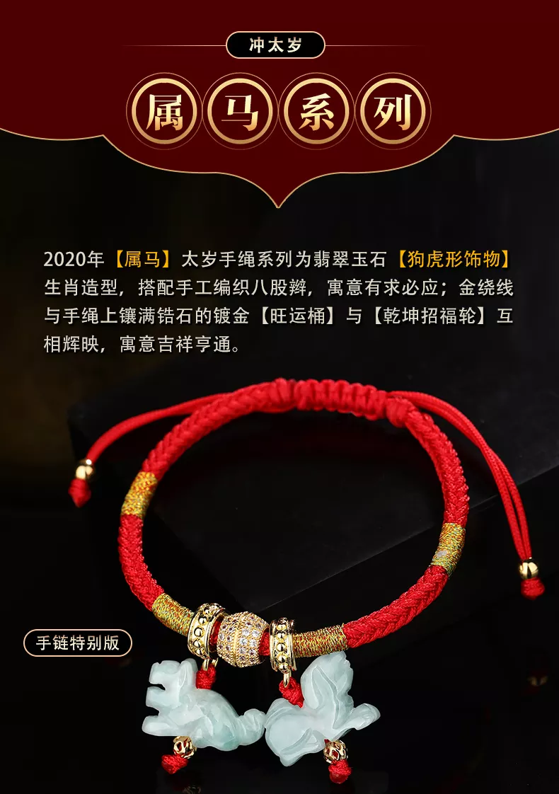 属马男可以配属鼠女吗：女属马和男属鼠配吗？属马的和属鼠的配吗？