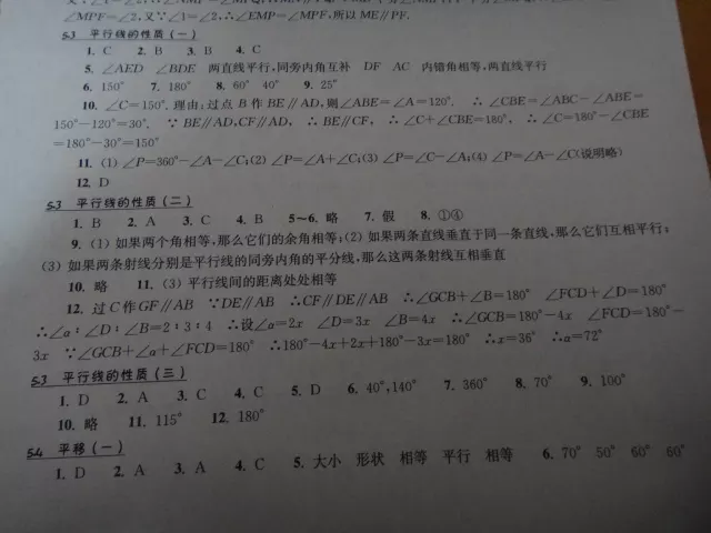 2005年五行：1969年五行是什么命