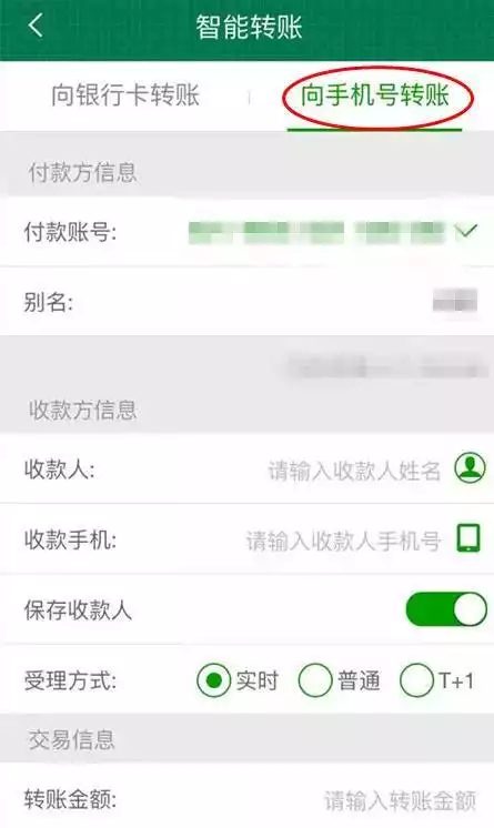 2、儀式感轉賬從1到10:發紅包1到10的情話
