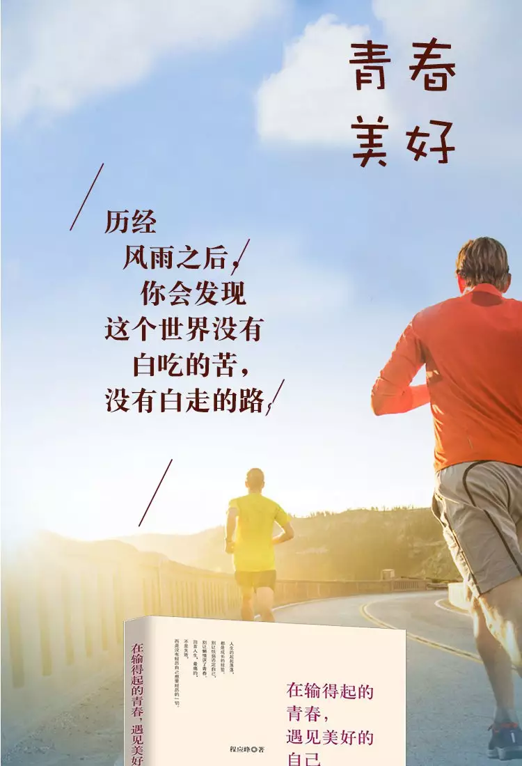 3、師生就是一場美好的遇見:師生相遇緣分的詩句有哪些？