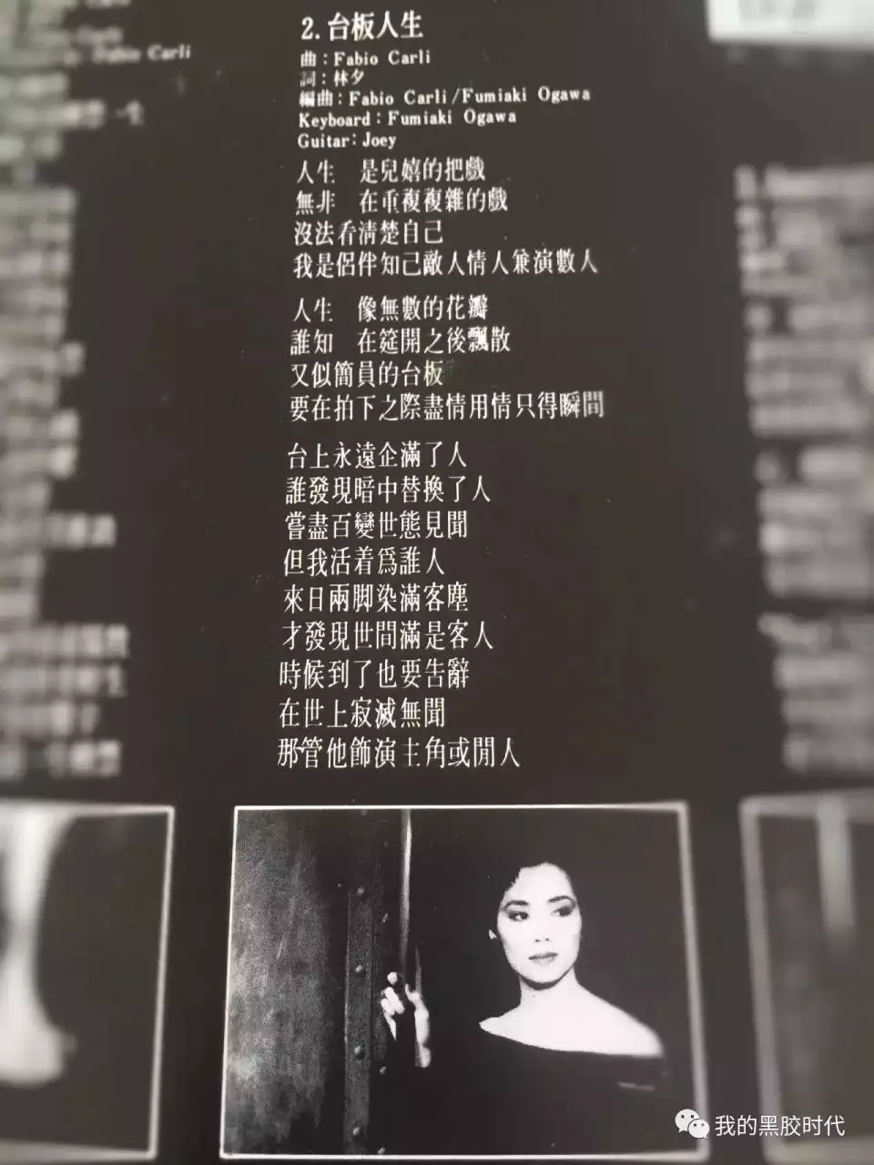 1、白龍王說梅艷芳最多活不過三十歲:為什麼說梅艷芳可憐很衰？