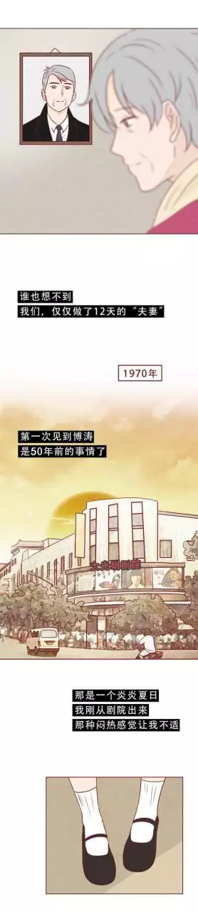 屬虎和屬猴的夫妻結局，幾月猴和屬虎的不相衝