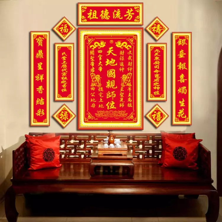 1、神位摆放客厅图片:财神爷图片摆放客厅什么位置