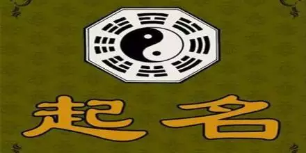 1、一字真正属水:一字属性有说水的也有说土的到底属啥?