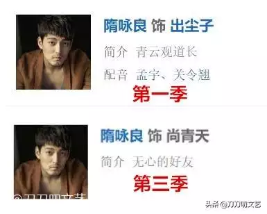 無心法師之一季，無心法師之一季免費觀看完整版