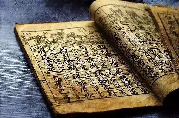 五行汉字属性查询：查询汉字的五行属性