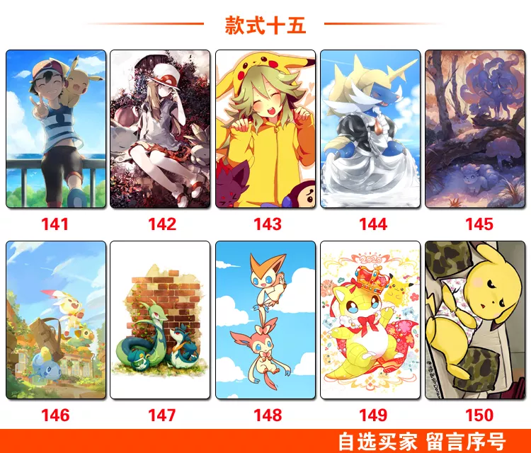 情侣头像污动漫两张