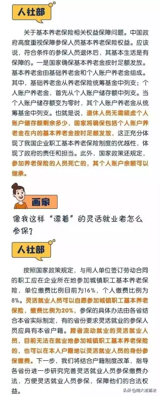 0後年齡對照表2022，80后40歲"