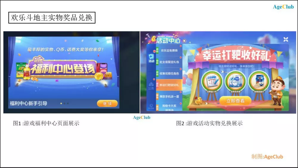 3、不花钱打麻将的软件:免费和微信好友打麻将有那些游戏