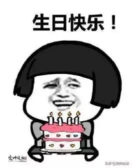 萬年曆羊年都是哪一年，2022 年1月28日出生是什麼樣