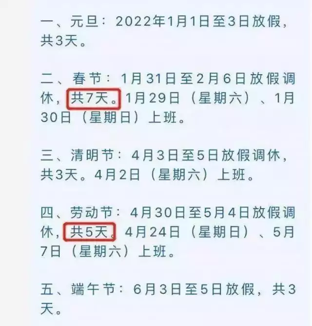 022年年齡表圖片，出生年月和年齡對照表"