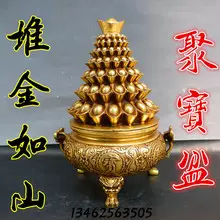 1、烧聚财方法:烧经