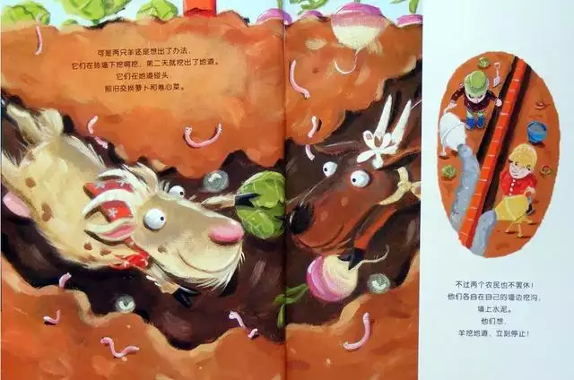 兩隻羊生什麼寶寶好，夫妻都是屬羊和什麼寶寶好