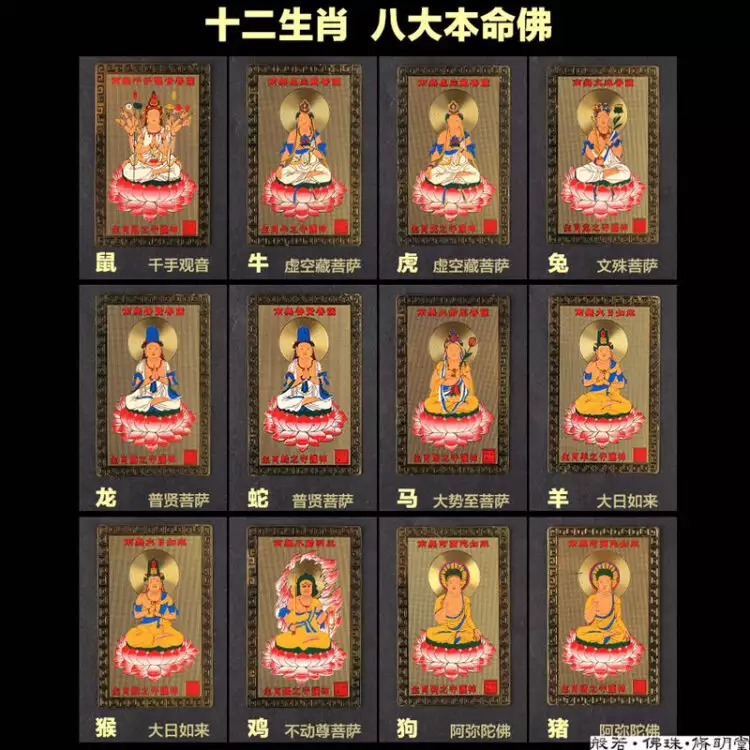 2、十二生肖哪个命最差:什么生肖的人命