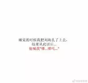 情侣之间霸气的称呼：情侣之间的称呼