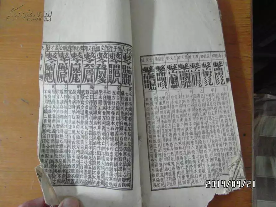 9、測有幾個兒女命:算命一生有幾個孩子