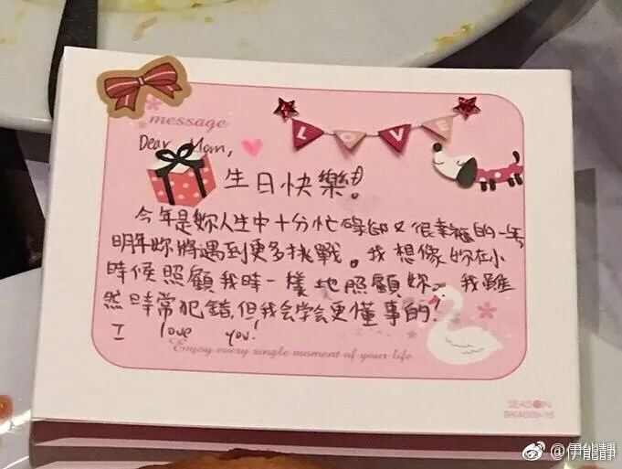 2、怎么准确知道自己生日:如何暗示自己生日快到了