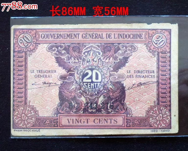 1942年五行属什么：1942年属什么，1942年属相的人性格命运如何