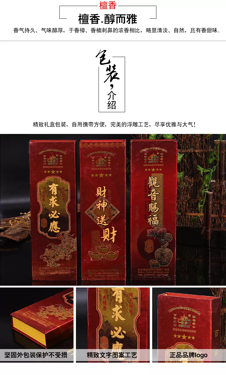 5、请问七十二香谱中的千金香是什么意思？网上查了图片看不清楚，望高手指点。
