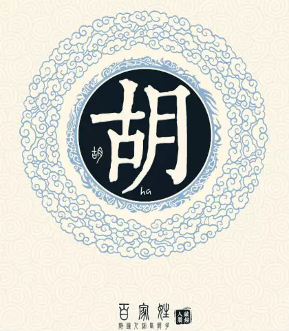 五行缺金怎么补救：五行缺金如何补救