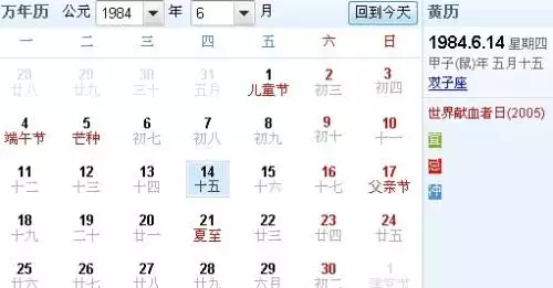 9年農曆十月女羊命運，1979年正月屬羊女什麼命運"
