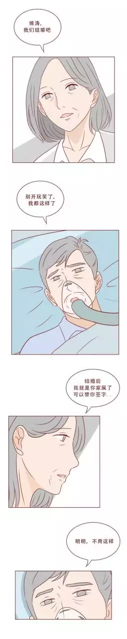 屬虎和屬猴的夫妻結局，幾月猴和屬虎的不相衝