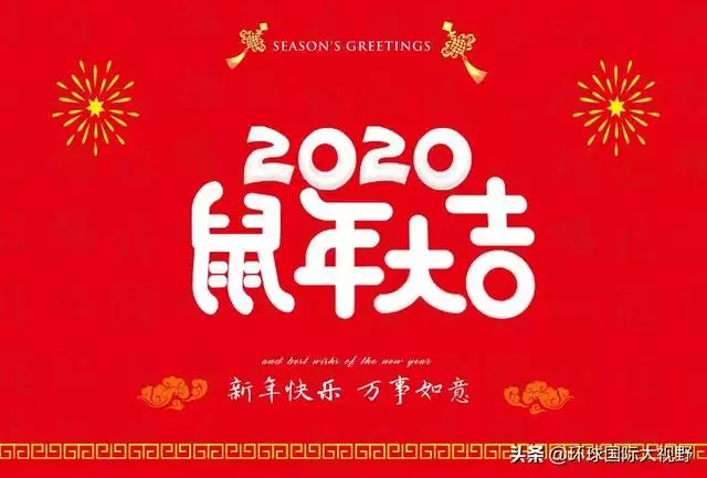 2年屬鼠人今年運勢如何，72屬鼠三年大運2022"