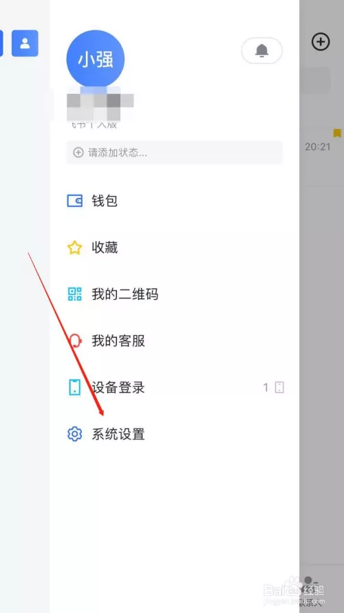 2、怎么查对方的手机位置:同步了丈夫手机能看到他微信抖音聊天内容吗？