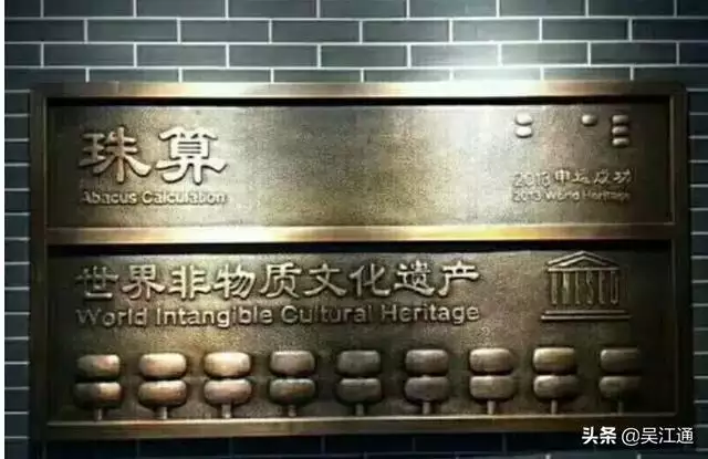 兒童算盤的用法，算盤的用法圖解