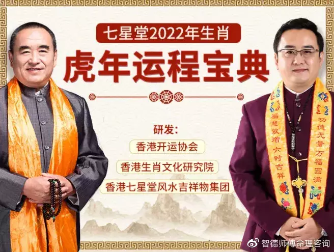 4、奇門遁甲測年國運:神數奇門是個啥？