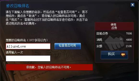 有含义的英文情侣名字:好听有寓意的情侣网名(纯英文)!